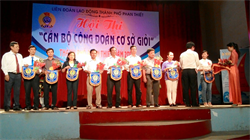 Liên đoàn Lao động thành phố Phan Thiết tổ chức Hội thi “Cán bộ công đoàn cơ sở giỏi” năm 2014

